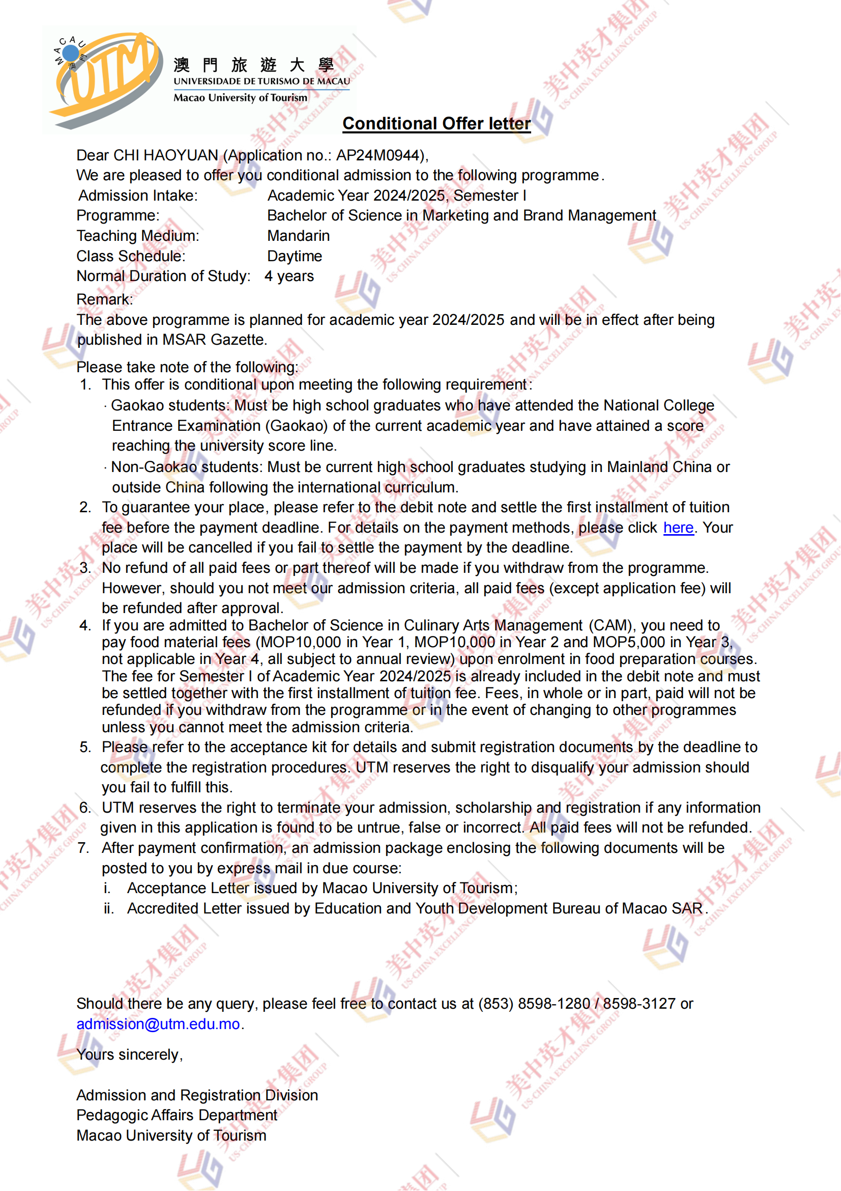 迟淏元澳门旅游大学有条件录取通知书_00.png