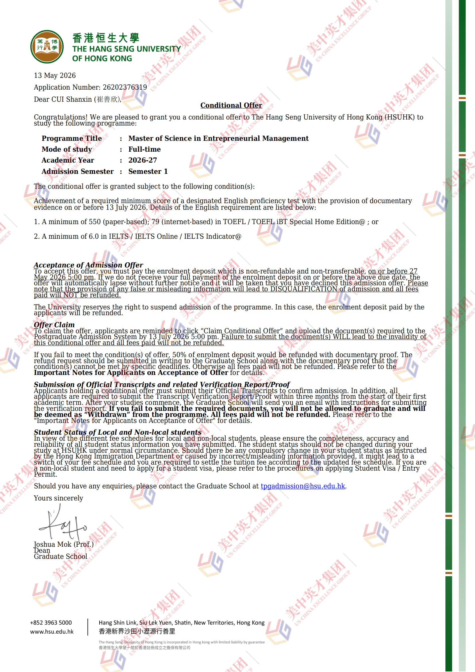 崔善欣香港恒生大学(1)_00.png